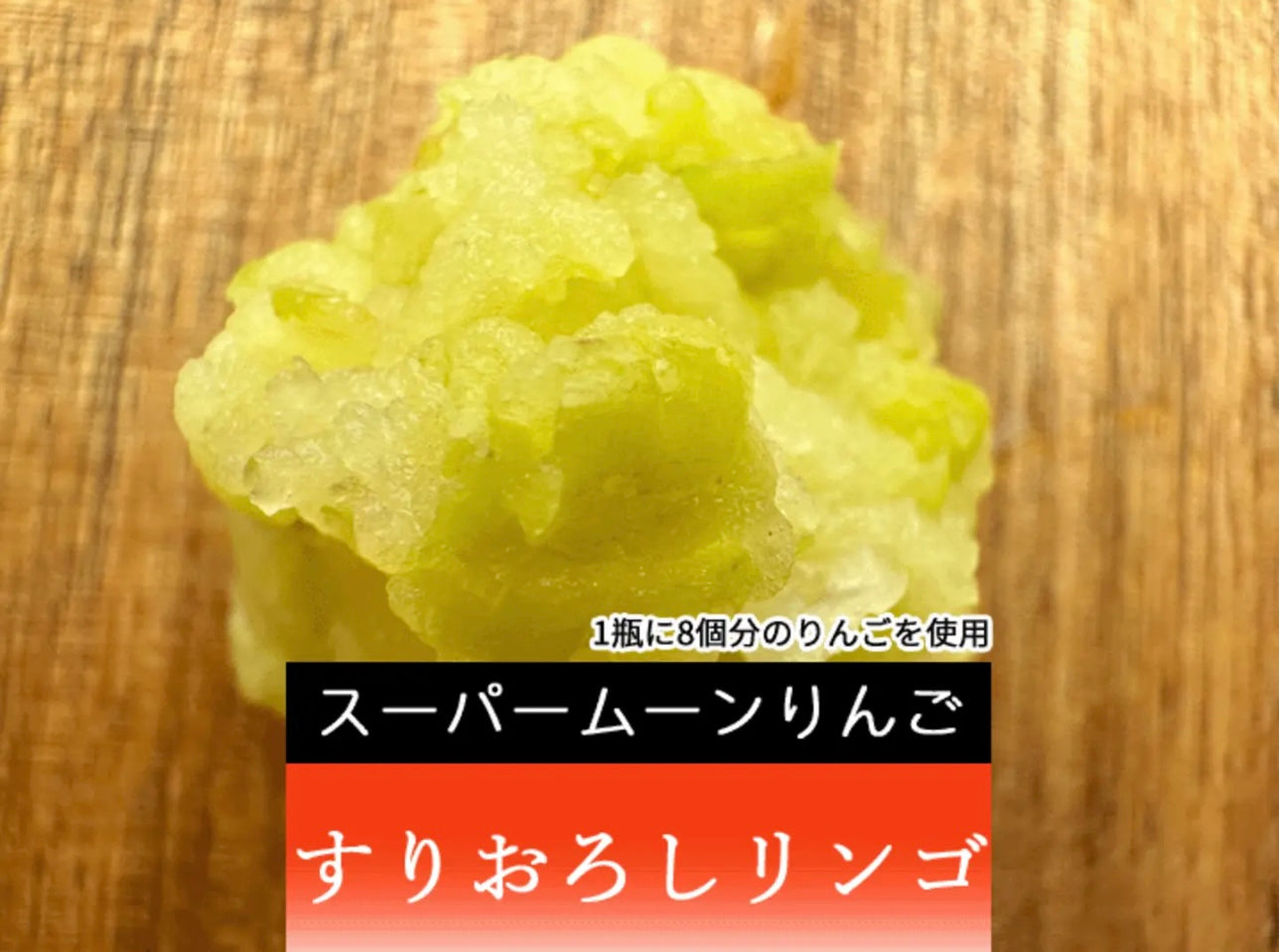 りんごジュース12本入り